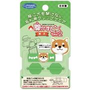 オリジナルキャラクターの開かずピンちゃん２