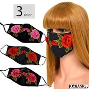 薔薇 刺繍 布マスク☆3color【ファッションマスク/ローズ/おしゃれ/イベント/エレガント/和装/】