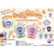 【次回４月頃入荷予定】じゃんけんネコちゃんBC