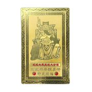 風水グッズ 金運護符 財神像入りゴールドカード 乙巳太歳呉遂大将軍 太歳神 開運守り