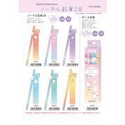 【12月25日締切】サンリオ 鉛筆2B