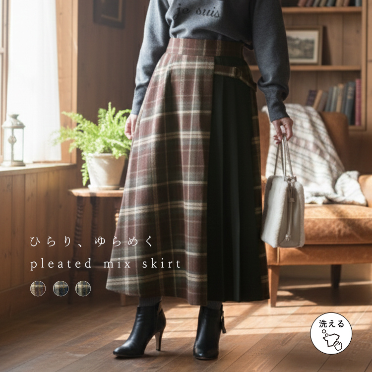 先染めチェック×サイドプリーツスカート ボトムス フレア 格子 チェック スカート 起毛 プリーツ