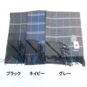 【ストール】【マフラー】ユニセックスウールリバーシブル格子長尺日本製マフラー
