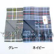 【ストール】【マフラー】ユニセックスウールリバーシブル・チェック＆無地日本製マフラー