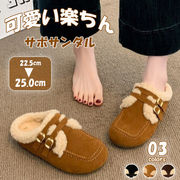 初回送料無料 新作 レディース 靴 ボアシューズ ファーサンダル スリッパ フェイクファー 裏起毛