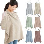 授乳ケープ 赤ちゃん用品 赤ちゃん お出かけ 全6色 授乳服 授乳カバー