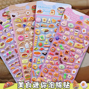 2025★粘着シール★DIY★装飾品★手帳素材