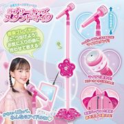カラオケマイク付き/マイクスタンド/スピーカー機能付き/高さ調節可能/外部入力可/キッズスタンドマイク