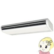 【メーカー直送/車上渡し】業務用エアコン 日立 省エネの達人プレミアム 天吊 8馬力 三相200V シングル