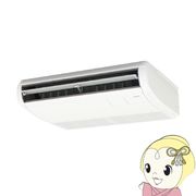 【メーカー直送/車上渡し】業務用エアコン 日立 省エネの達人 天吊 1.8馬力 単相200V シングル ワイヤ・