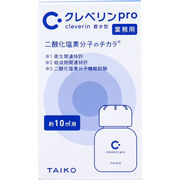 【アウトレット】業務用 クレベリンpro 置き型 約10平方メートル用 60g