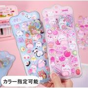 手作り DIY ぷくぷく ボンボンシール 3Dステッカー 立体ステッカー 粘着シール