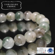 【日本銘石】ブレス　ソロモナイトクロライトインクォーツ＜徳島県産＞　薄緑　丸8mm