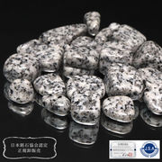【日本銘石】さざれ　紀山石＜福島県産＞　約100g