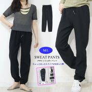 リラックスフィット デザインジョガーパンツ