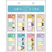 日本製 made in japan 分厚いシートふせん什器セット z615011