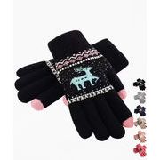 【日本倉庫即納】 裏起毛トナカイ柄手袋タッチパネル対応手袋