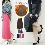 裏起毛 ニットナロースカート