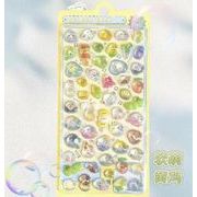 知育文具　手帳素材　クリスタルシール　ソリッドレリー　ステッカー　1枚入り