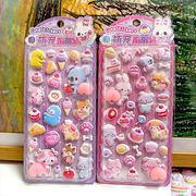 当日発送 DIY用 手帳用 貼り付け スマホケース シール 可愛い 立体  装飾用 手芸用品