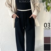 【2025新作商品♪】スウェットバレルパンツ