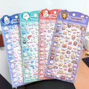 3Dステッカー 手作りDIY 子供おもちゃ 可愛いシール 立体ステッカー 粘着シールLF