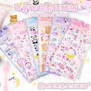 玩具★ステッカー★飾り★粘着シール★手帳用