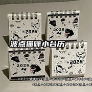 2026新作 卓上カレンダー カレンダー  なページめくりシンプルな家の書斎のデスクトップの装飾