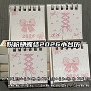 2026新作 卓上カレンダー カレンダー  なページめくりシンプルな家の書斎のデスクトップの装飾