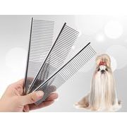 犬猫兼用 ステンレス製グルーミングコーム 小型犬・子犬にも使えるペットケア用品 直送