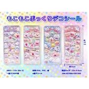 もこもこぷっくりデコシール