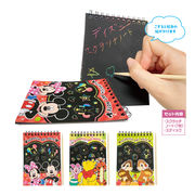 キャラクター ノートの商品一覧 | | 卸売・ 問屋・仕入れの専門サイト