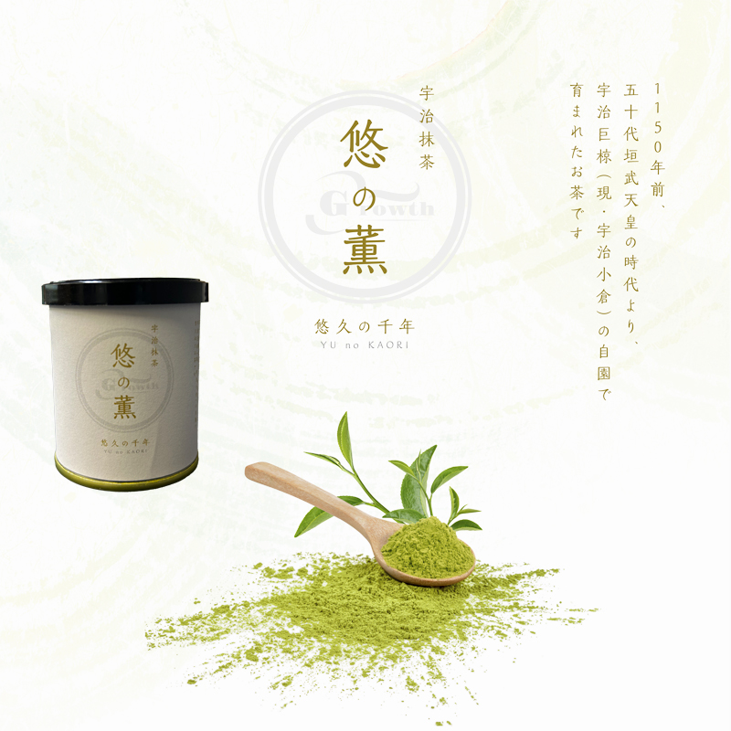 【送料無料】弊社オリジナル商品 悠の薫 抹茶 高級京都宇治抹茶 抹茶パウダー 抹茶缶 30g 国産