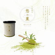 【送料無料】弊社オリジナル商品 悠の薫 抹茶 高級京都宇治抹茶 抹茶パウダー 抹茶缶 30g 国産