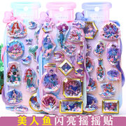 2026  人気新品 創意 ★格安  DIY手作り ステッカー★粘着シール