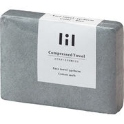 リル　水で大きくなる圧縮タオル　フェイスタオルブルー