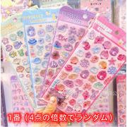 子供お褒めシール★立体エンボス★防水ステッカー ★DIY デコレーション用