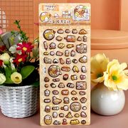 3Dステッカー 手作りDIY 子供おもちゃ 可愛いシール 立体ステッカー 粘着シールLF