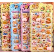 粘着シール　包装資材　ステッカー　DIY用パーツ