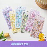 DIY手作★ 立体キャラクターシール★粘着シール★3Dシール★手帳用・創意ステッカー
