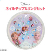 アナと雪の女王 ネイルチップ & リング セット