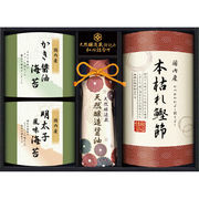 伊賀越 天然醸造蔵仕込み 和心詰合せ GNF-BJZ