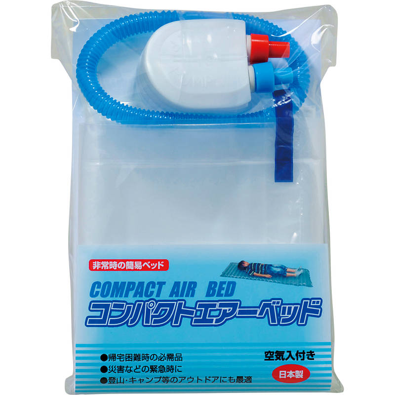 コンパクトエアーベッド CA-200