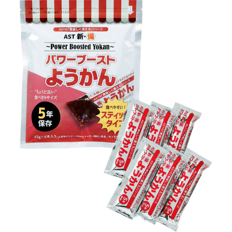 AST 新・備 パワーブースト ようかん 45g 6本入り 111479　※入荷にお時間がかかる場合あり