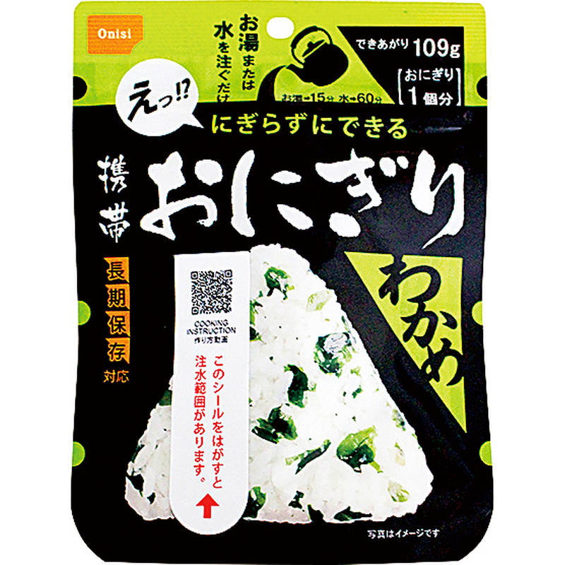 尾西食品 携帯おにぎり わかめ 1019【ケース販売】※お時間がかかる場合あり