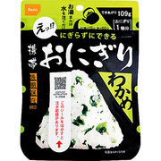 尾西食品 携帯おにぎり わかめ 1019【ケース販売】※お時間がかかる場合あり