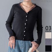 【2026新作商品♪】編み込みデザインパールボタンリブニットトップス