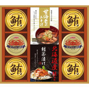 和遊膳（海の幸詰合せ） GWB-50Y