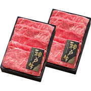 神戸ビーフももすき焼き用800g dai-kbms800【直送品】［送料無料］