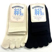【お買得限定品☆オールシーズン快適☆肌に優しい絹】紳士　シルク　かかとなし5本指ソックス